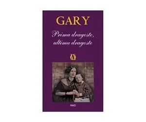 USED Book - Prima dragoste, ultima dragoste (Romanian Edition) by Romain Gary (Paperback) - romanian