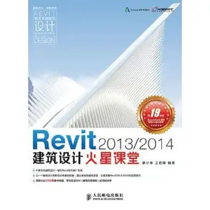 USED-Revit 20132014 Architectural Design Mars Classroom ( with DVD discs 1 )(Chinese Edition) by LIAO XIAO FENG . WANG JUN FENG (Paperback)
