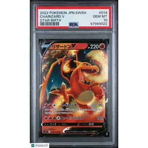 2022 POKEMON JAPANESE SWORD & SHIELD STAR BIRTH #014 CHARIZARD V PSA 10