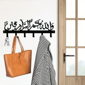 1pc Wall-Mounted Key Hook, Storage Hooks, Hanging Accessories, Traditional Arab Style Hanging Key Hanger Rack, Classic Arab Wall Art, Fall Home Decor, Decoration, Housewarming Gift, Classic Arabic Wall Ornament, Holiday Gift, Entryway Key Holder