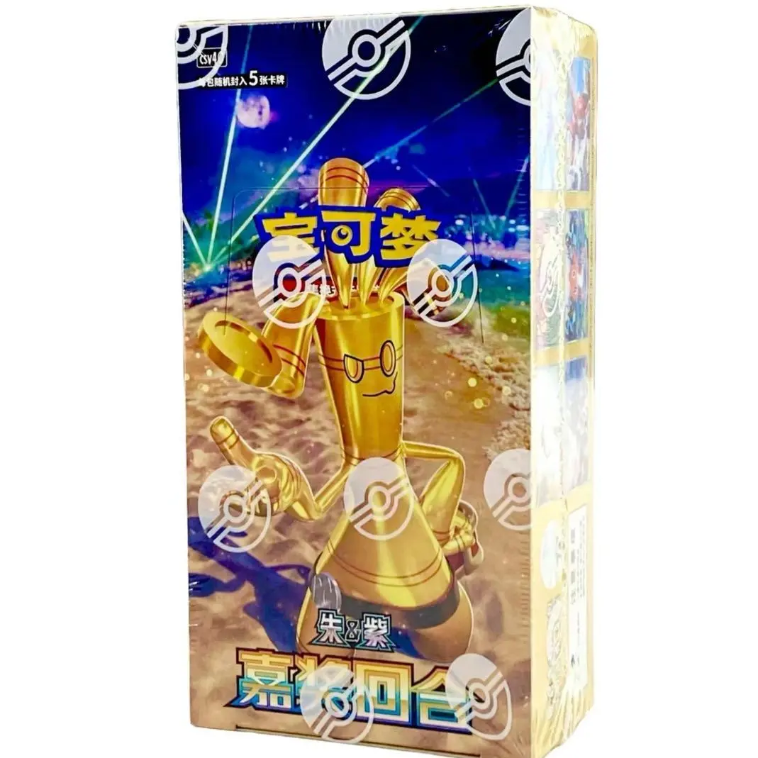 Pokemon 2025 Chinese Exclusive Awards Round CSV4C Slim Box&Pack Sealed