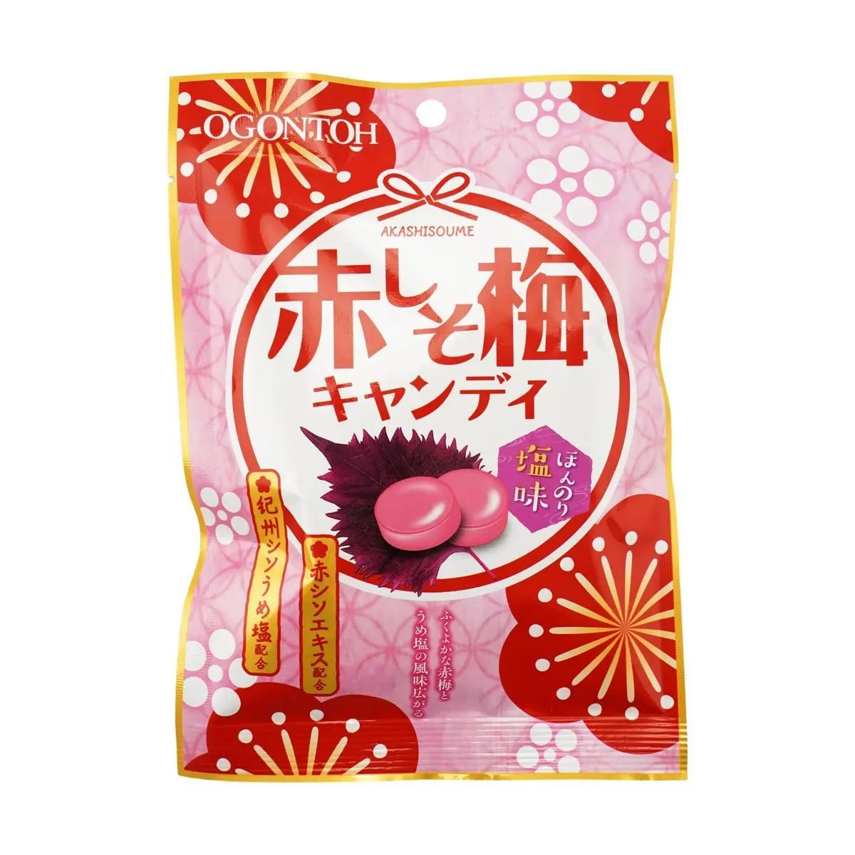 OGONTOH Ume Candy - Japanese Shiso Plum Sour Salty Hard Candies 47.4g