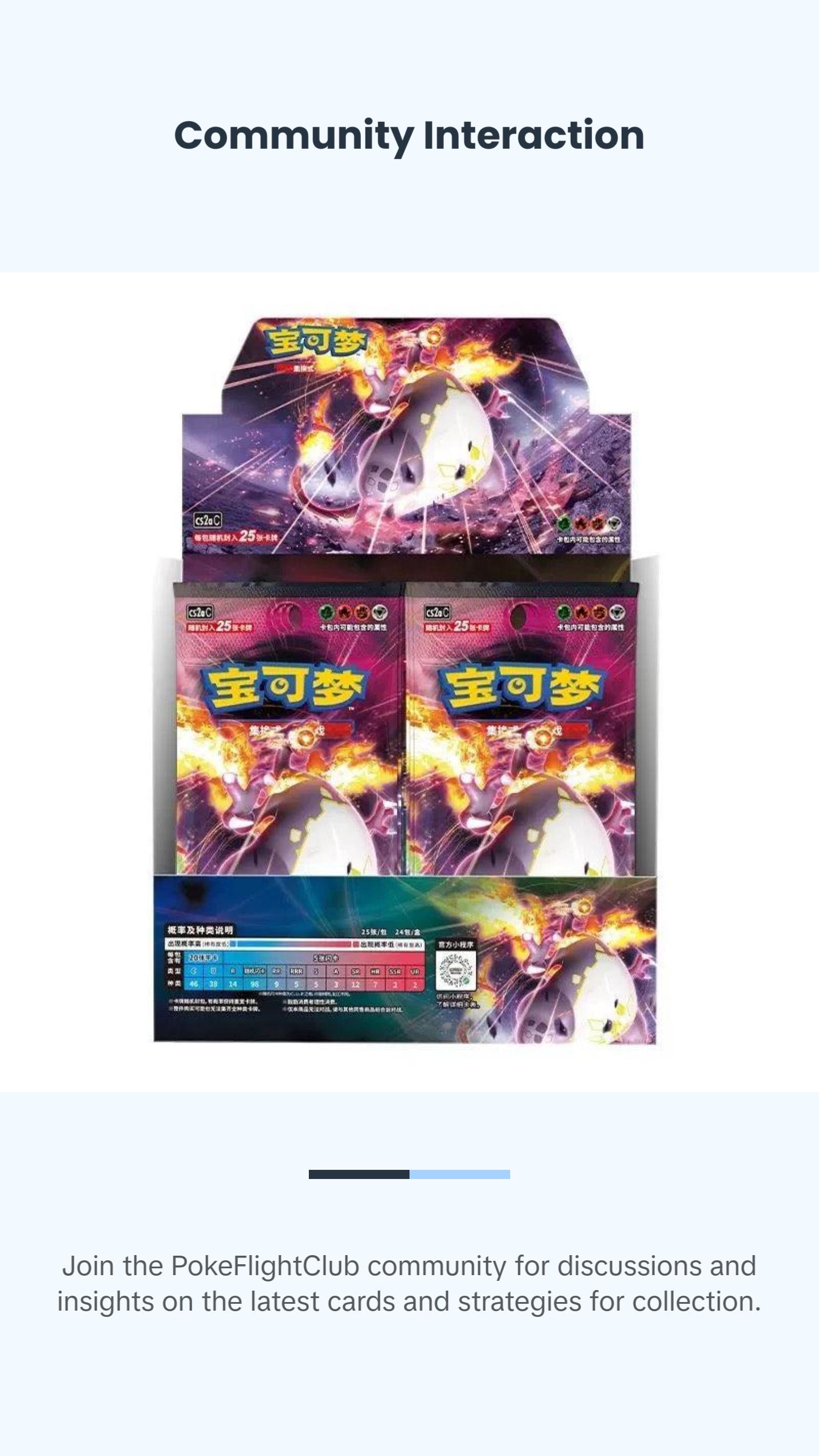 Pokemon CN Sword & Shield LI&DIAN CARDS LIVE OPENING @PokeFlightClub