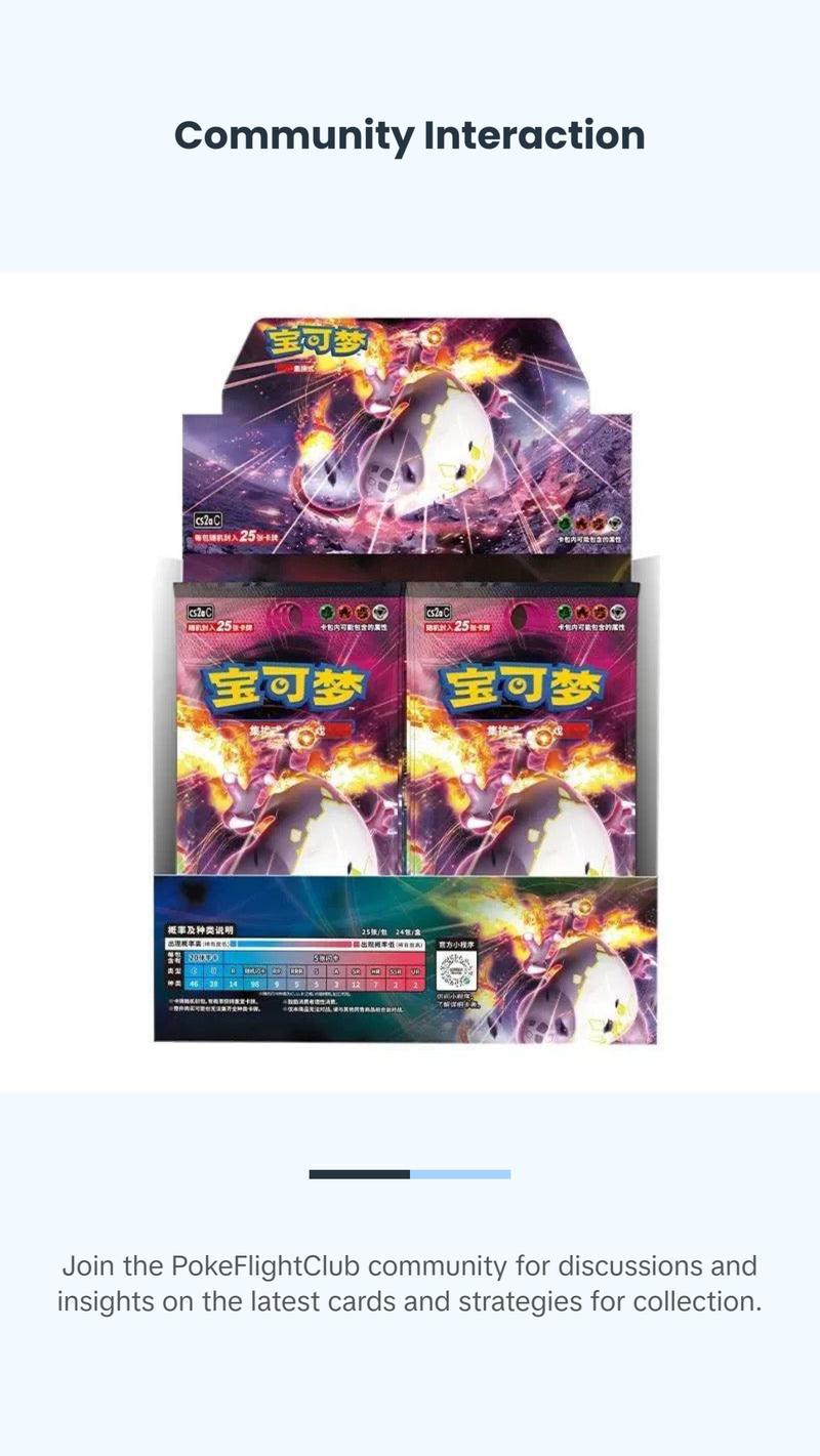 Pokemon CN Sword & Shield LI&DIAN CARDS LIVE OPENING @PokeFlightClub