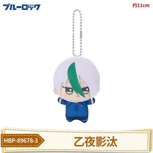 10cm BLUE LOCK Hiori Isagi Yoichi Nagi Seishiro Mikage Plush Doll Fluffy Maumet Plush Pendant Puppet Keychain Keyring Charm Gift