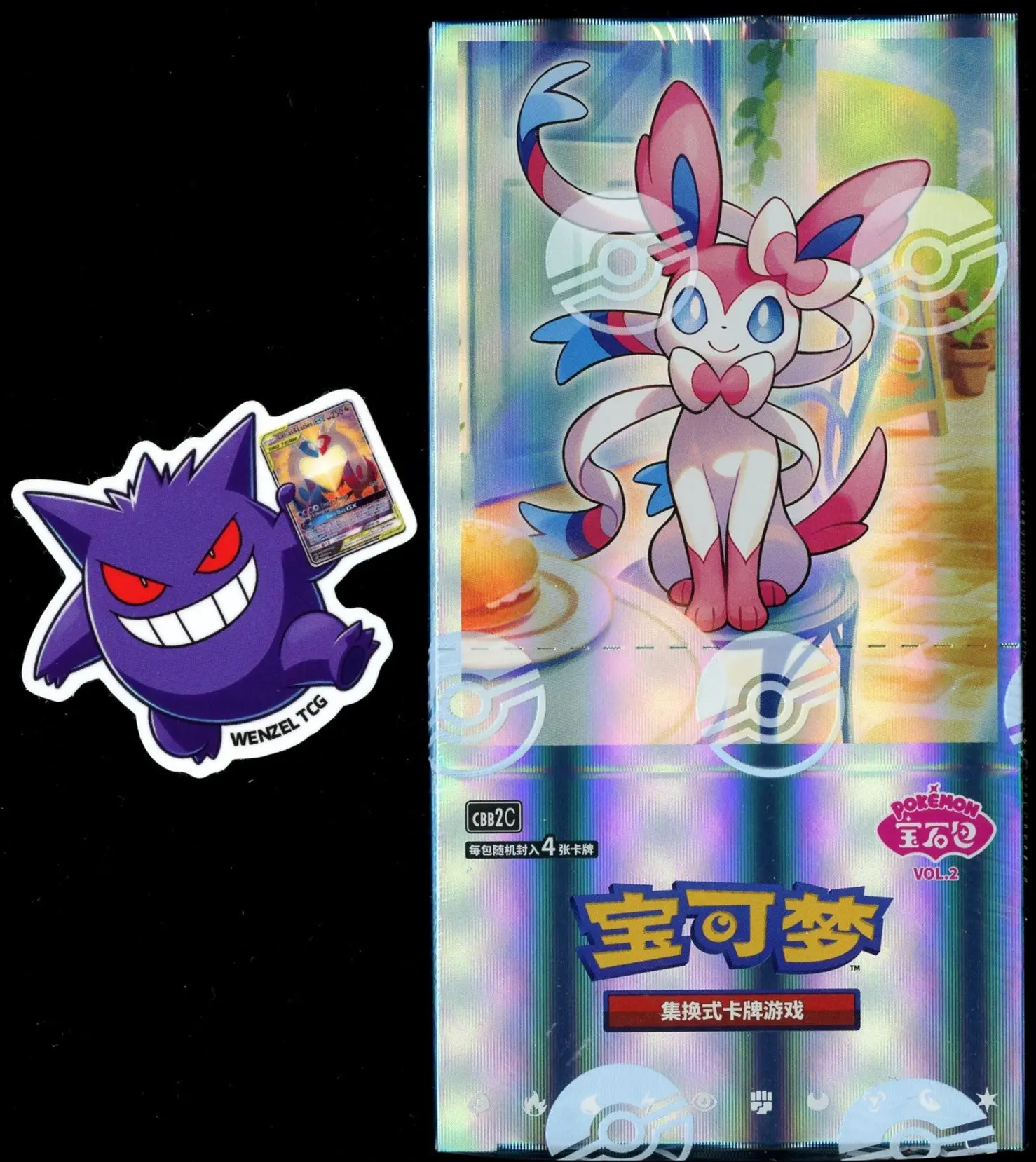 Chinese Gem Pack Volume 2 Booster Box