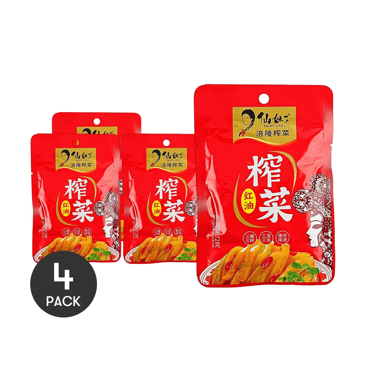 4 Pack XIANMEIZI Fuling Pickled Mustard Greens in Chili Oil, 72g/Bag - Authentic Sichuan Flavor, Low Calorie Side Dish for Rice & Noodles