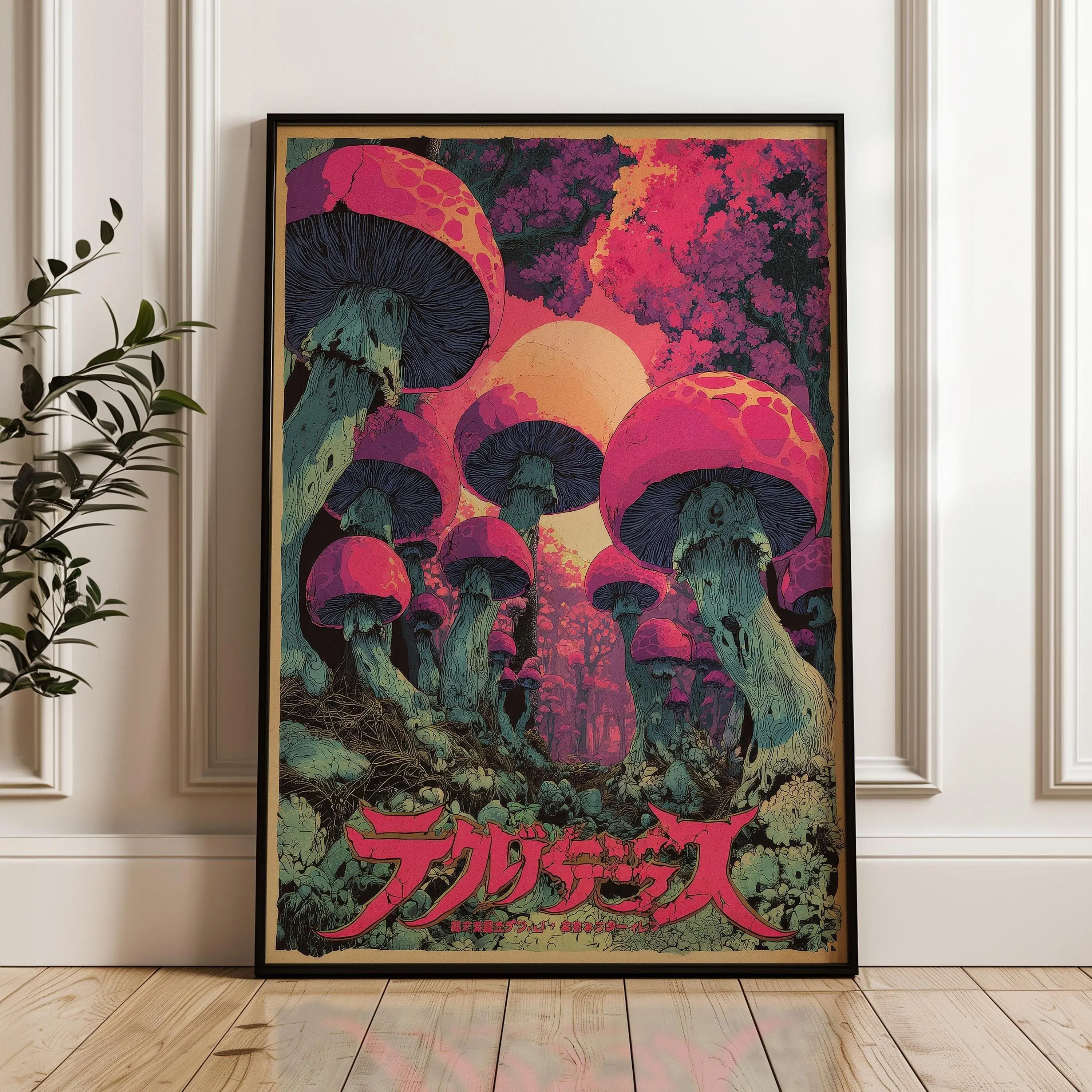 [Sale Up To 35%][UNFRAMED] Psychedelic Mushroom Forest Fantasy Poster ...