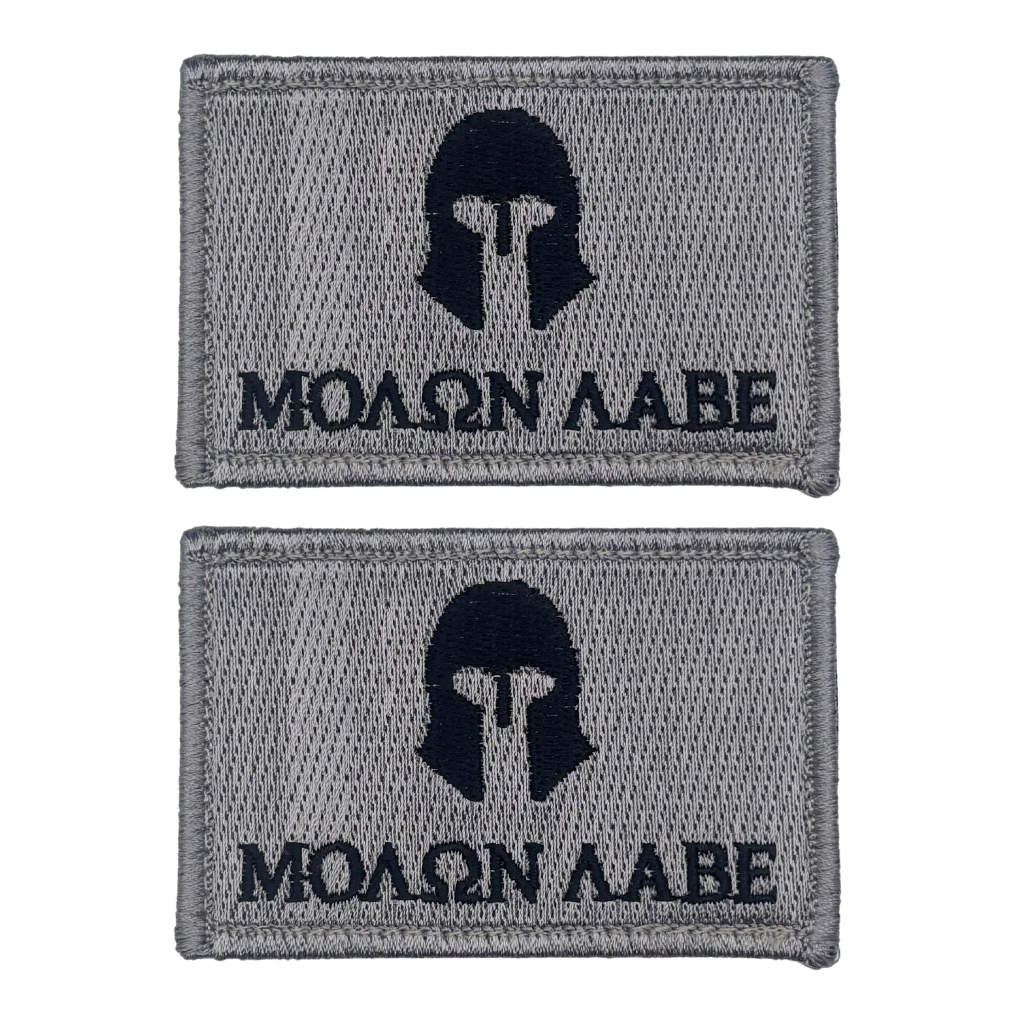 2PC Silver Come Take it Spartan 3x2 Inch Hook Fastener Patch for Uniforms, Clothing, Costumes, and More