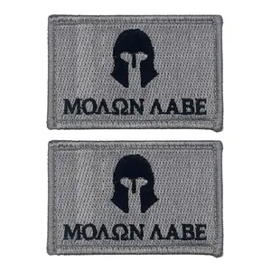 2PC Silver Come Take it Spartan 3x2 Inch Hook Fastener Patch for Uniforms, Clothing, Costumes, and More