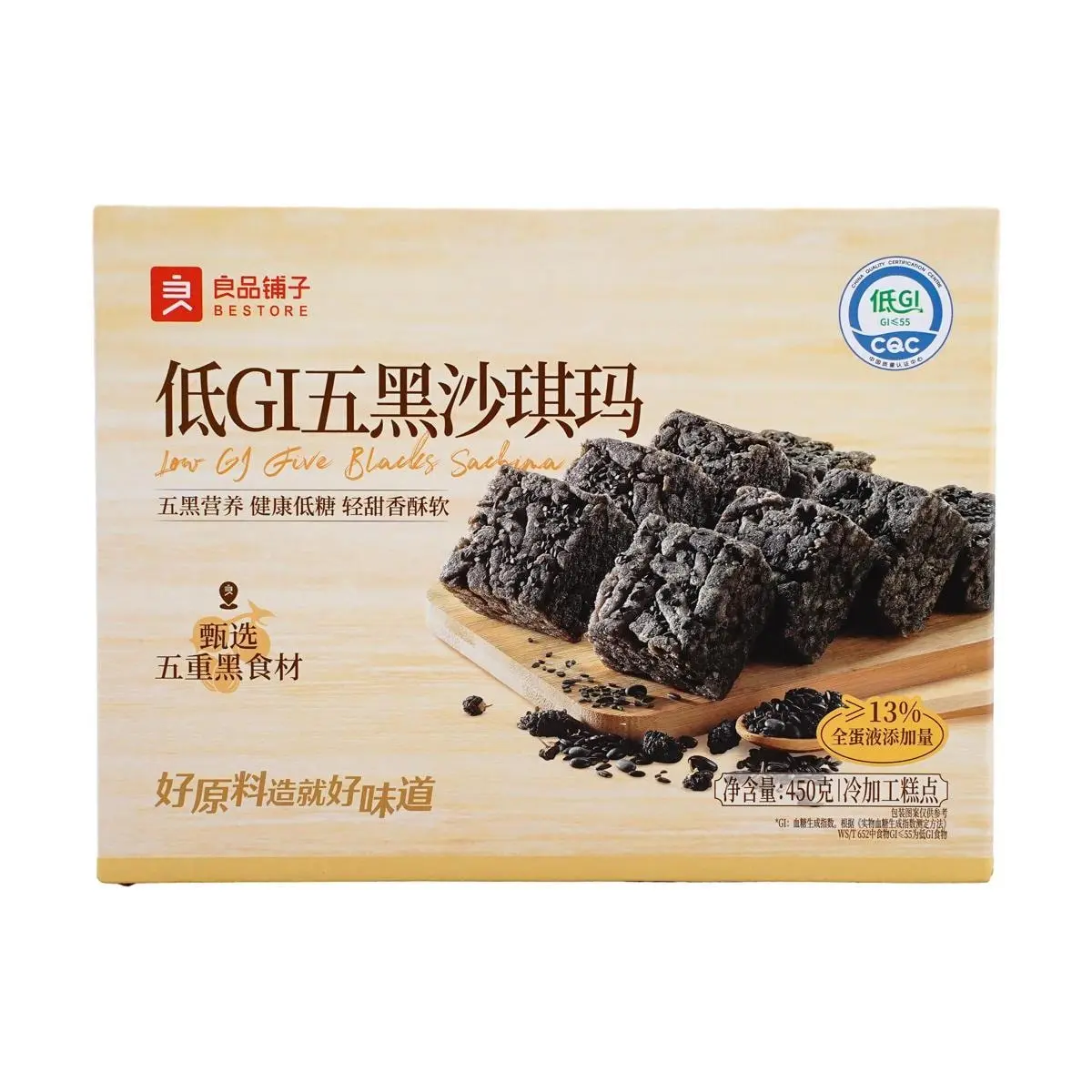 BESTORE Low GI Black Sesame Snack 450g - Healthy Traditional Chinese Snack, Soft & Chewy Texture, Nutritious Sweet Treat