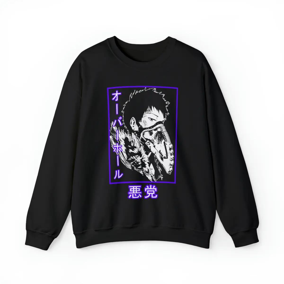 My Hero Academia Kai Chisaki "Overhaul" Unisex Anime Sweatshirt, My Hero Academia Sweater, Overhaul Sweater, MHA Anime Merch, Anime Gift
