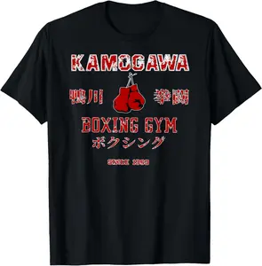 100% Cotton Boxing T-Shirt, KBG(Kamogawa) Boxing Gym Since1950 T-Shirt