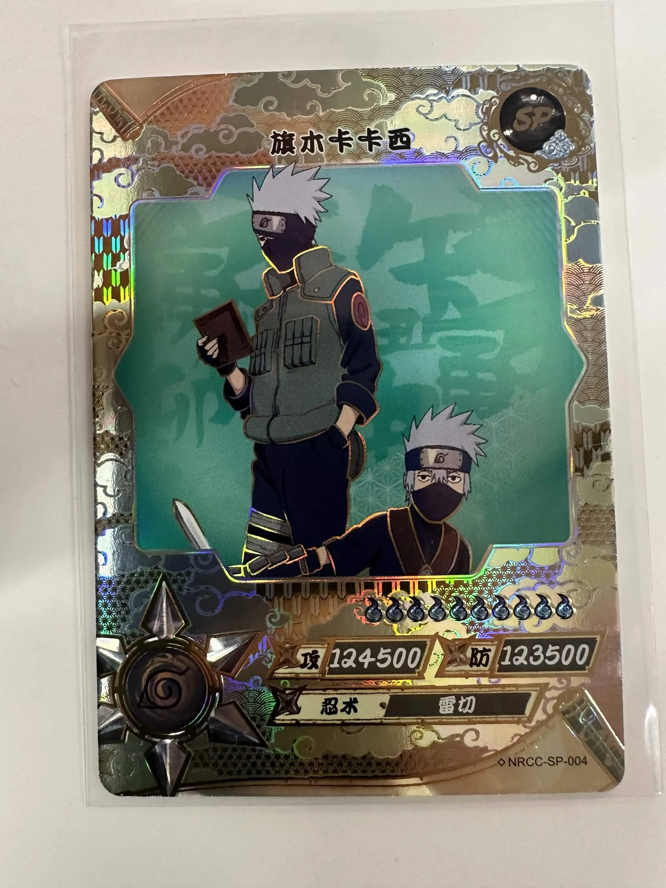 Kakashi - Naruto Trading Card - Diamond SP - Kayou - NRCC-*SP-004