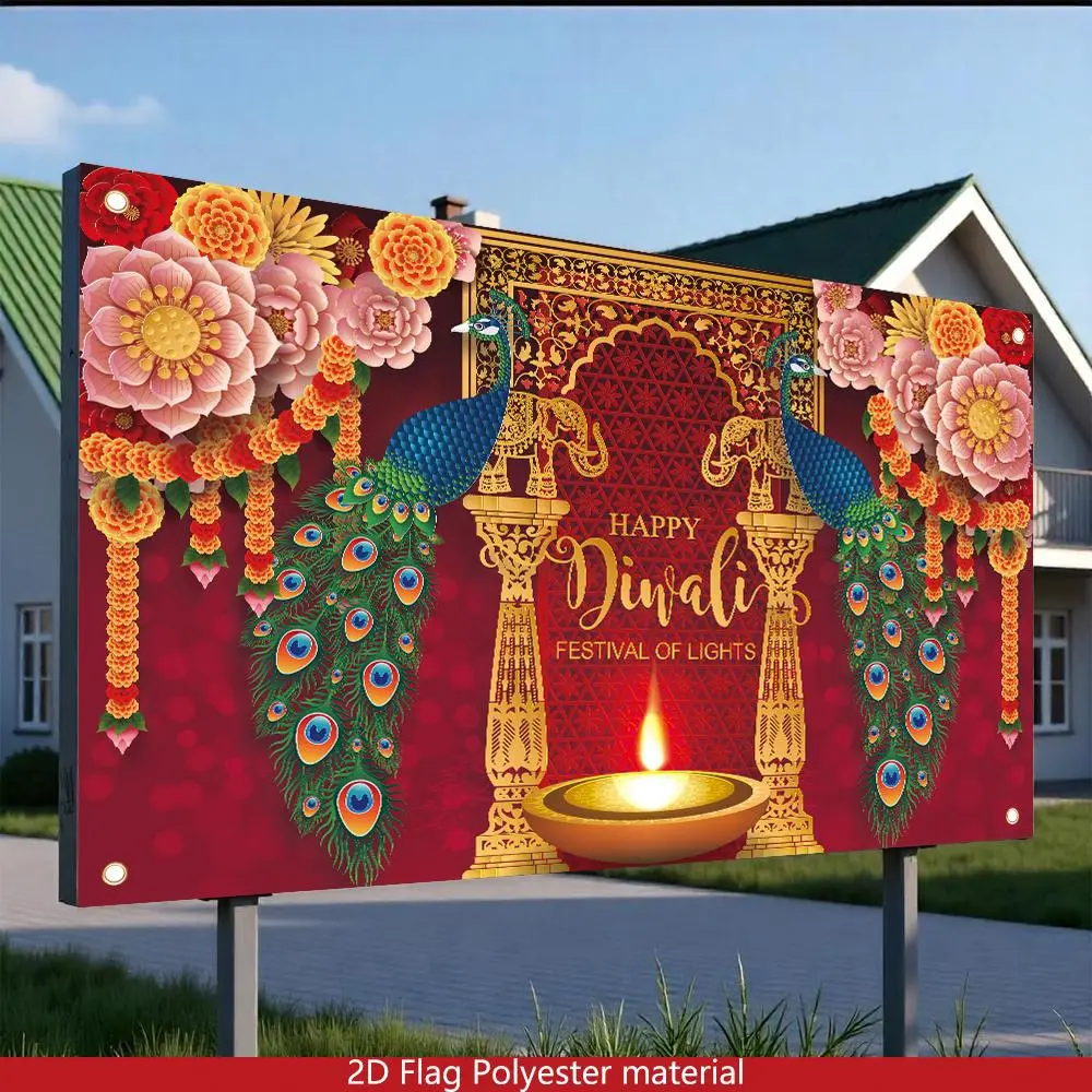 1pc 2D Flat lantern festival banner, * / * , material, lantern festival red background decorative flag, peaRooster, flower, door frame element, suitable for lantern festival party outdoor flag White