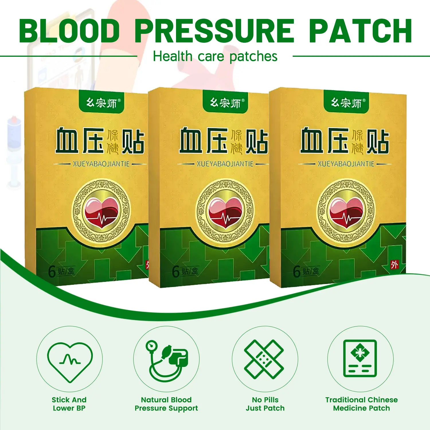 Herbal Acupoint Heat Patch - Natural Wellness Remedy for Cardiovascular Health, BP Control, Balance & Support, 6 Pieces/Box, 30g Each, Ideal for Adults,summerwins