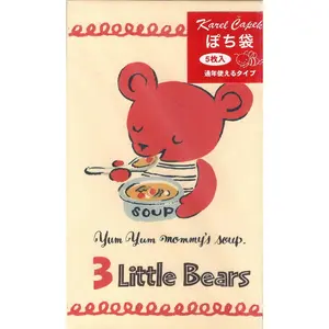 Karel Capek 3 Little Bears Rare Mini Envelope Set spiral notebook