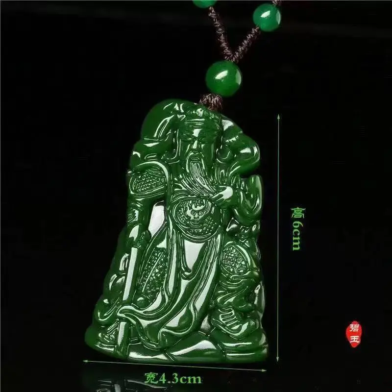 The Azure God of Wealth