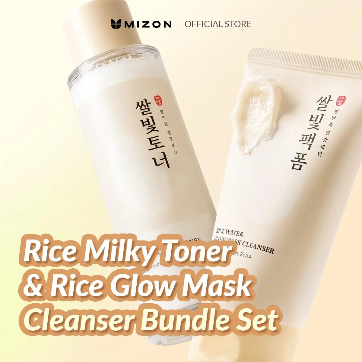 Rice Milky Toner & Rice Glow Mask Cleanser Bundle set Hydration Care Set Moisture Glow Bundle