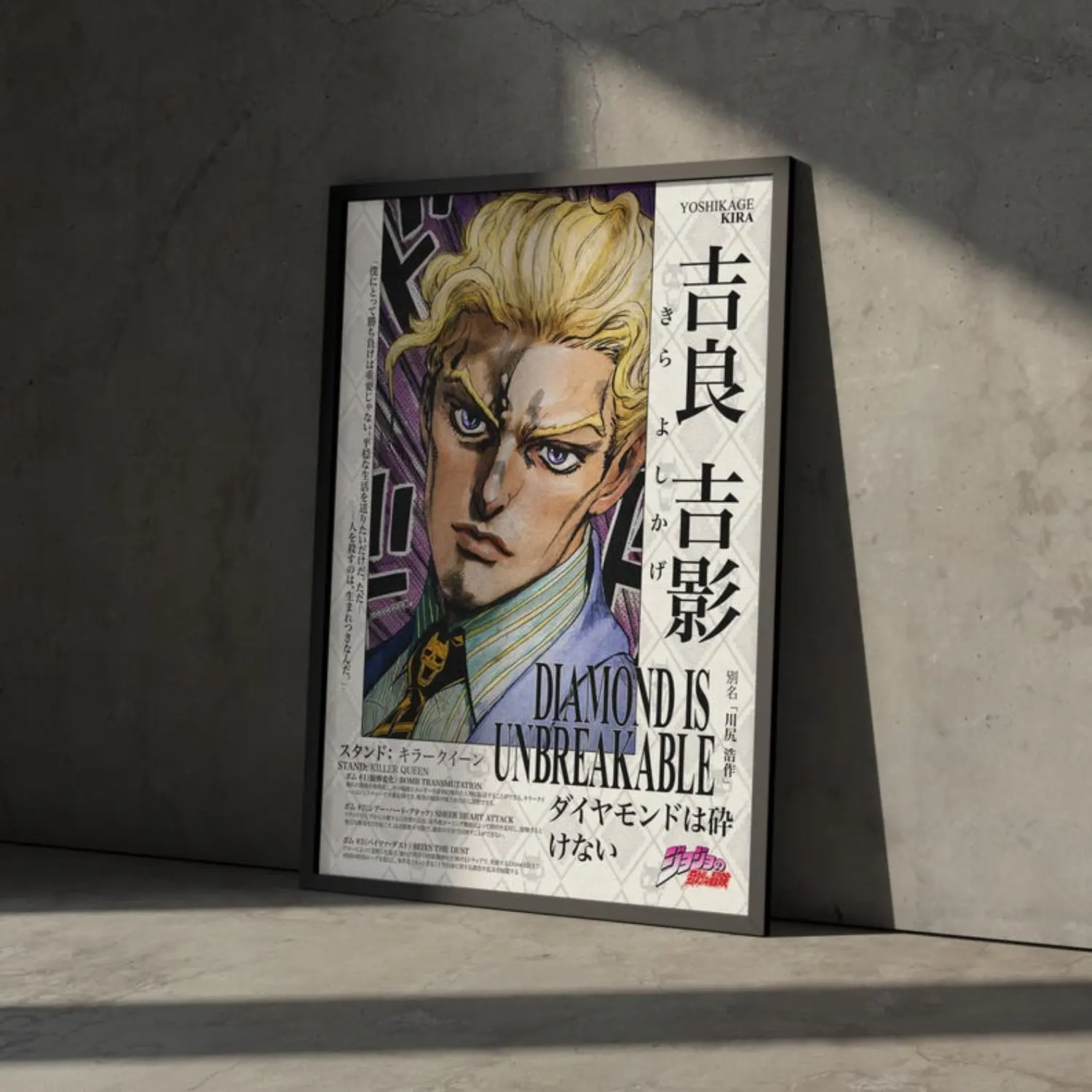 Jojo's Bizarre Adventure Yoshikage Kira Cartoon Manga Wall Poster