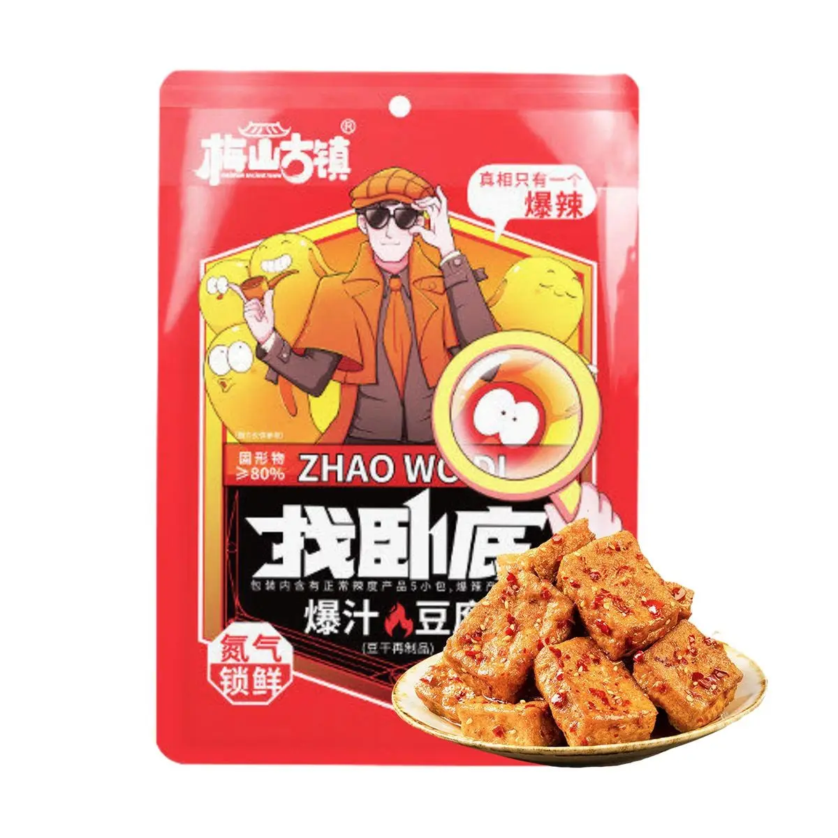 MSGZ Spicy Dried Tofu Snacks - 6 Pack Variety (5 Regular Spicy, 1 Extra Hot) - 120g - Perfect for Parties & Games