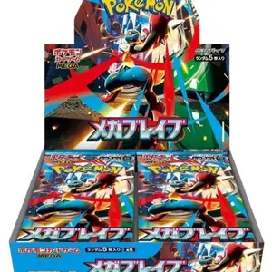 Pokemon Mega Brave Booster Box ENERGY BREAK