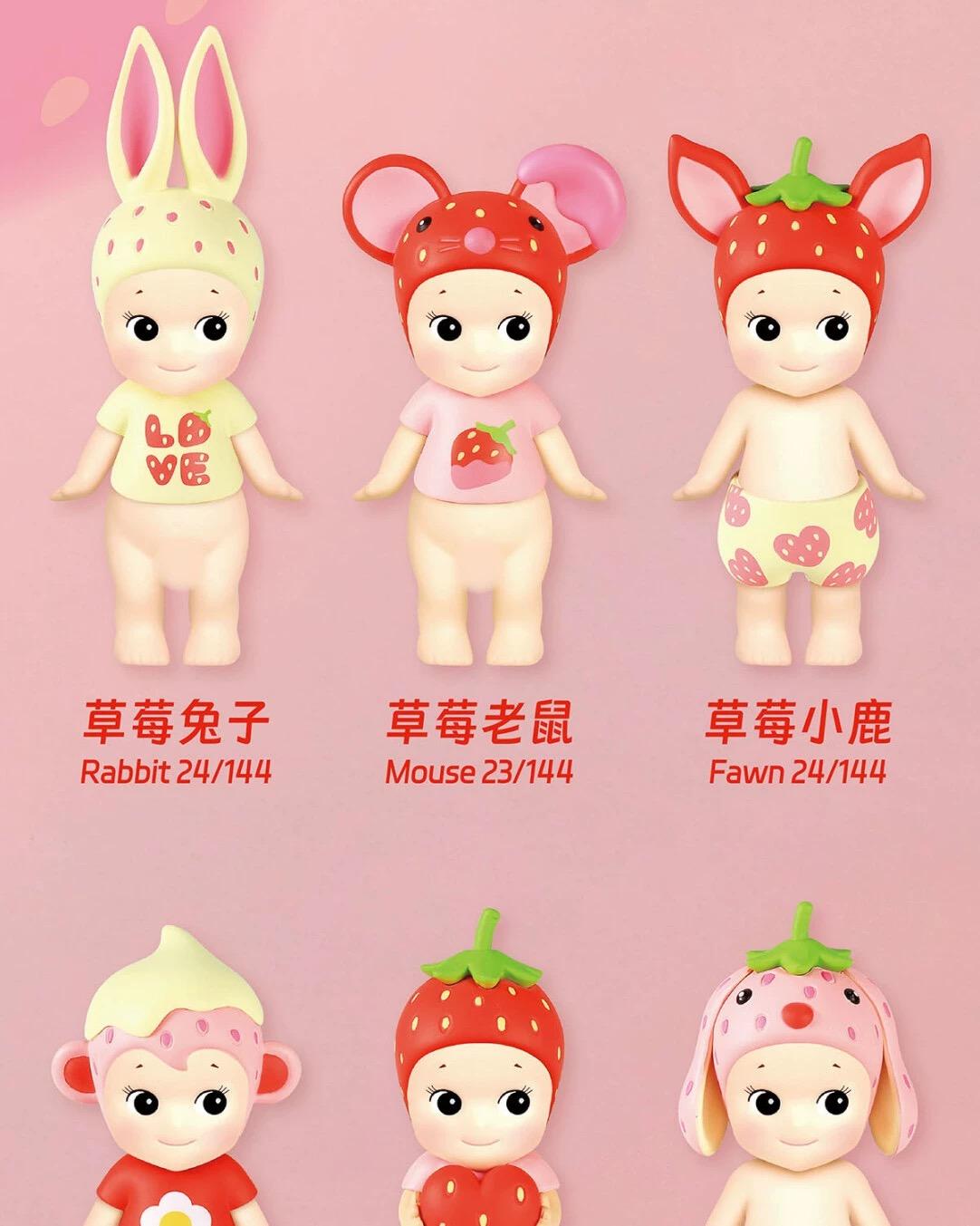 Sonny Angel Strawberry Love Series Blind Box