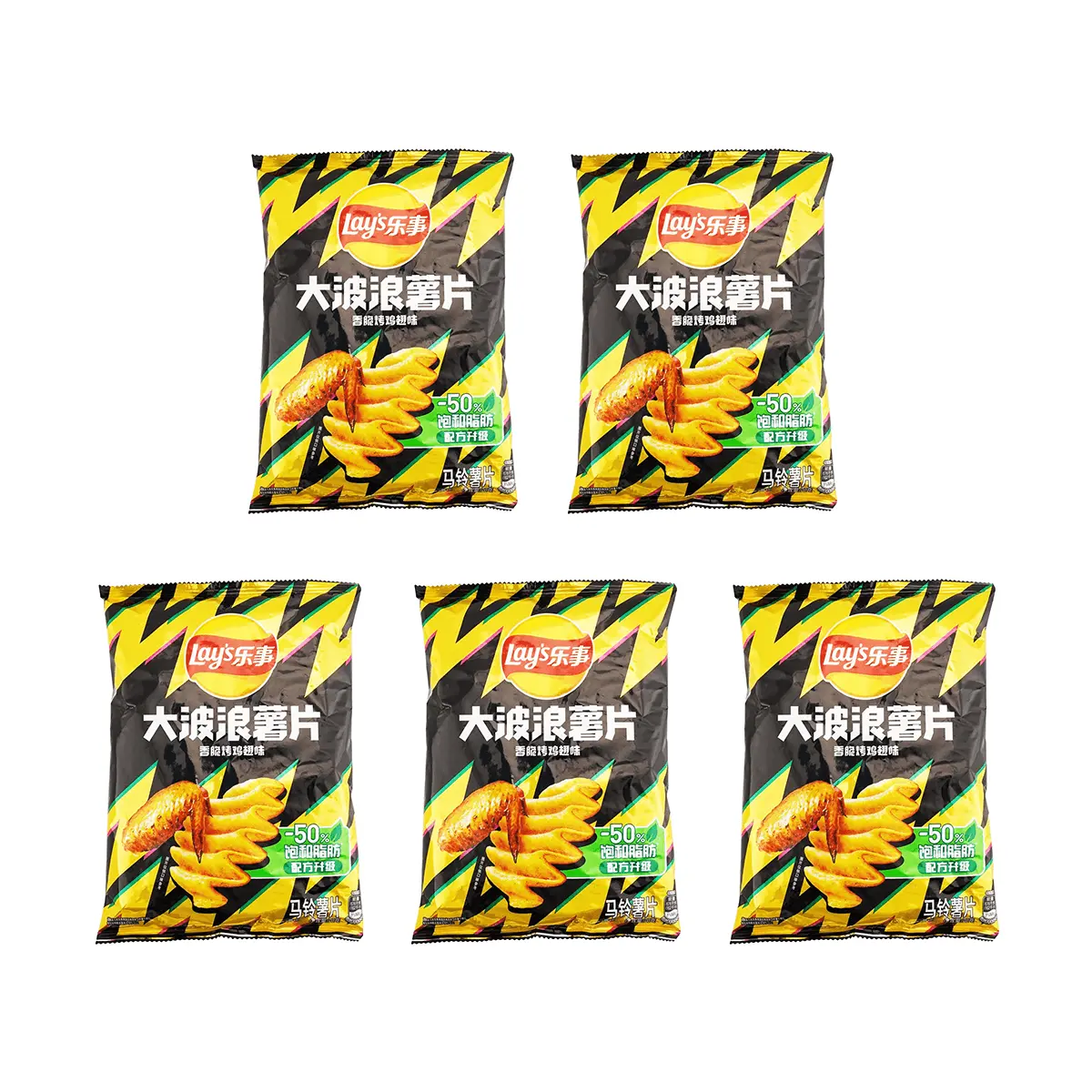 Lay's Roasted Chicken Wing Potato Chips, 2.46oz*5【Value Pack】