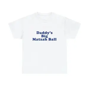 Daddy's Big Matzah Ball Unisex Tee Jewish Family Funny Cute Hanukkah Parody Gift Meatball New York City Little Italy Shirt