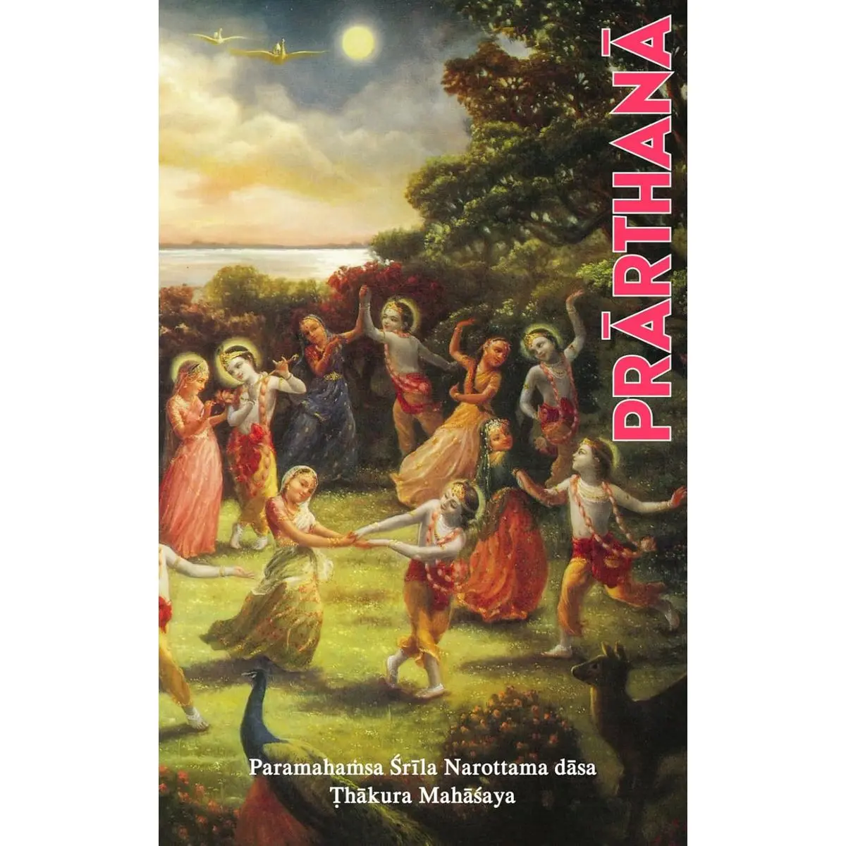 Prārthanā: Oraciones de Anhelo por la Misericordia de Krishna (Spanish Edition) Paperback – February 27, 2025