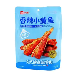 BESTORE Crispy Spicy Small Yellow Croaker Fish Snacks - Savory Seaweed Flavor, 118g - Crunchy Dried Fish Treats for Adults & Kids