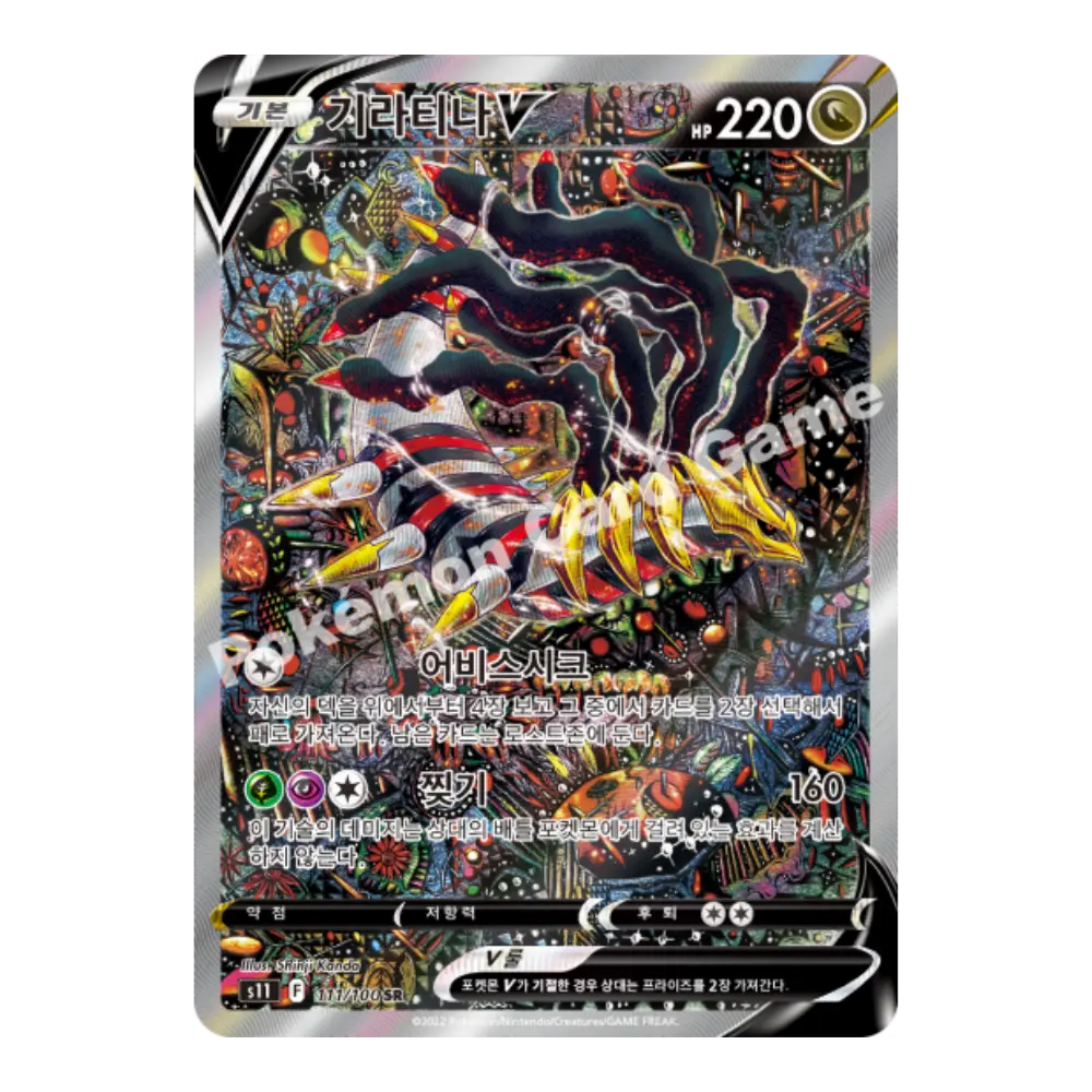 lost abyss booster box english Pokemon Lost Abyss s11 Japanese Booster Box main image 0