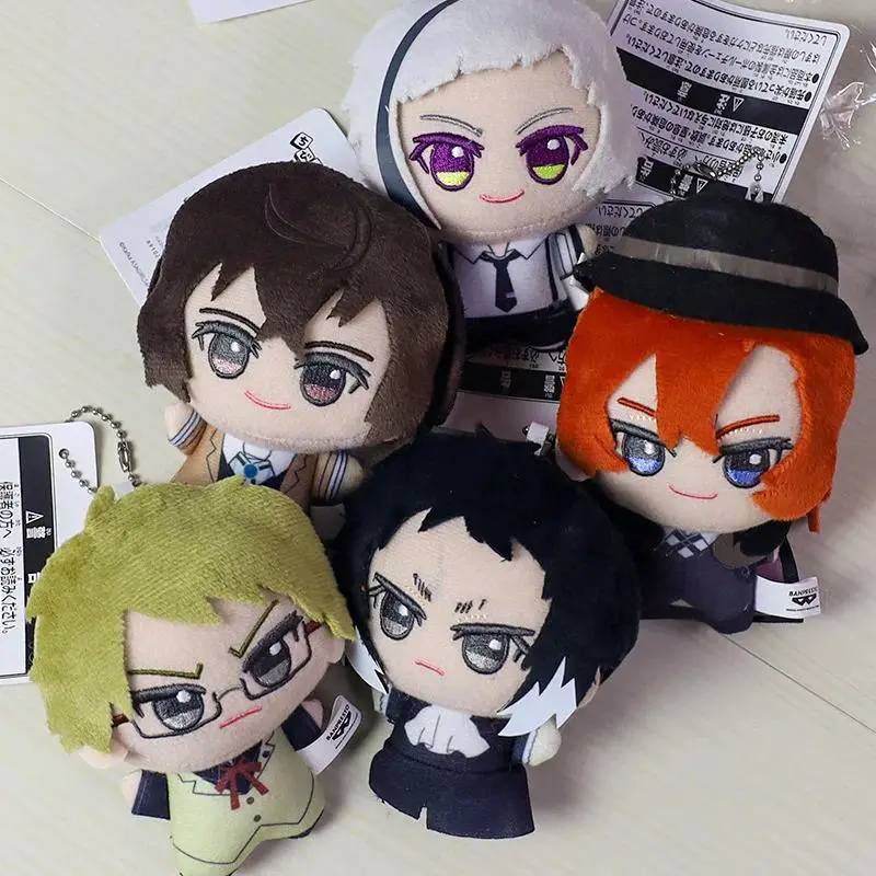100% Brand New 10cm Bungou Stray Dogs Anime Kawaii Cute Plush Pendant Keychain Toy Collectibles - Nakahara Chuuya, Dazai Osamu, Edogawa Rampo, Ryunosuke Akutagawa, Gogol - Ideal Gift (As Picture)