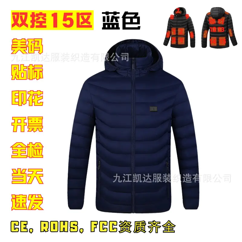 Blue   Dual Control Zone 15