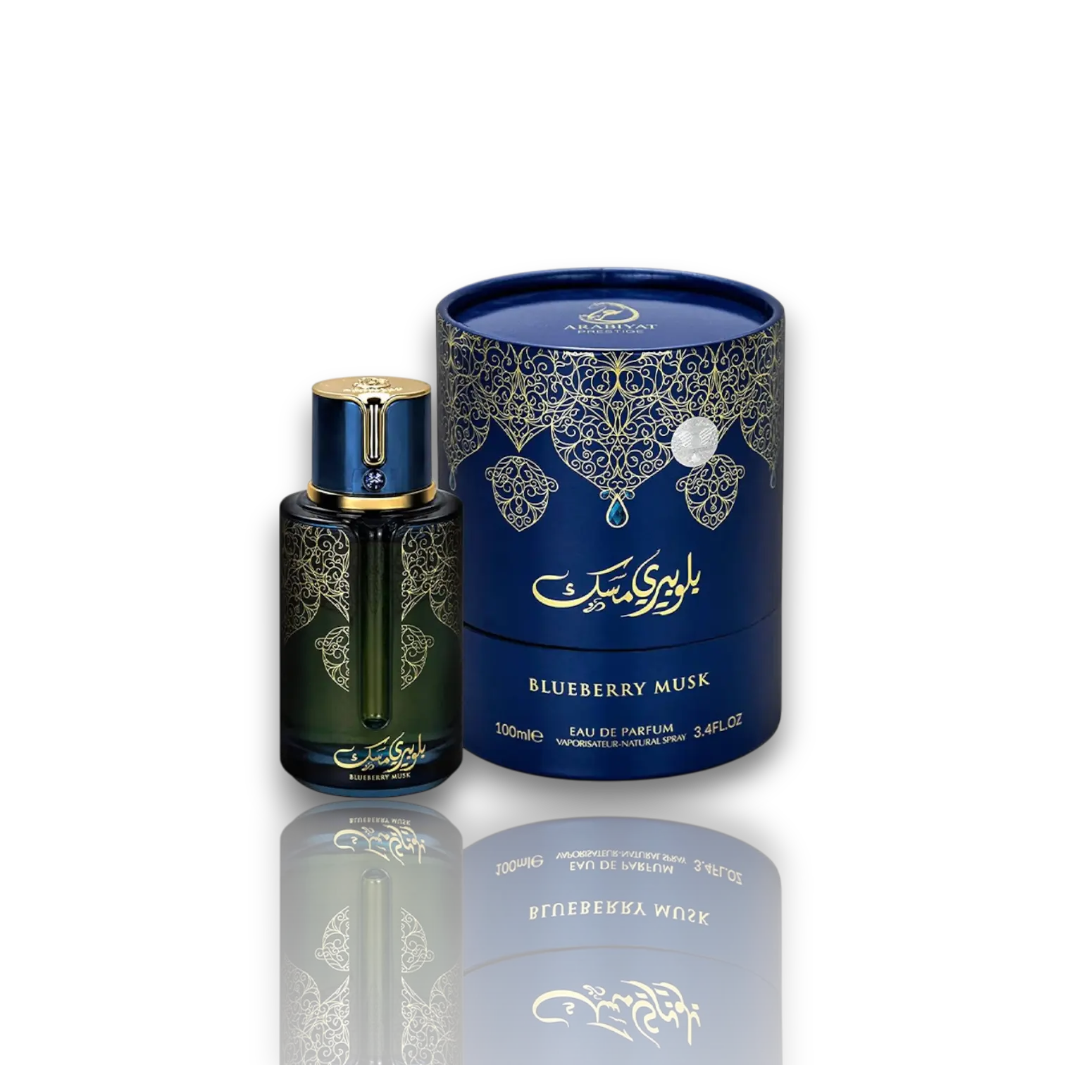 Arabiyat Prestige | Blueberry | Unisex Fragrance | Eau De Parfum | 100 ML | Blueberry - Blackberry - Freesia Fragrance Notes