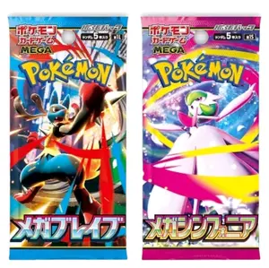 Pokémon - Mega Brave or Mega Symphonia Booster Pack - Collectible Trading Card Game - Includes 5 Cards Each - Official Pokémon Trading Card Game Product