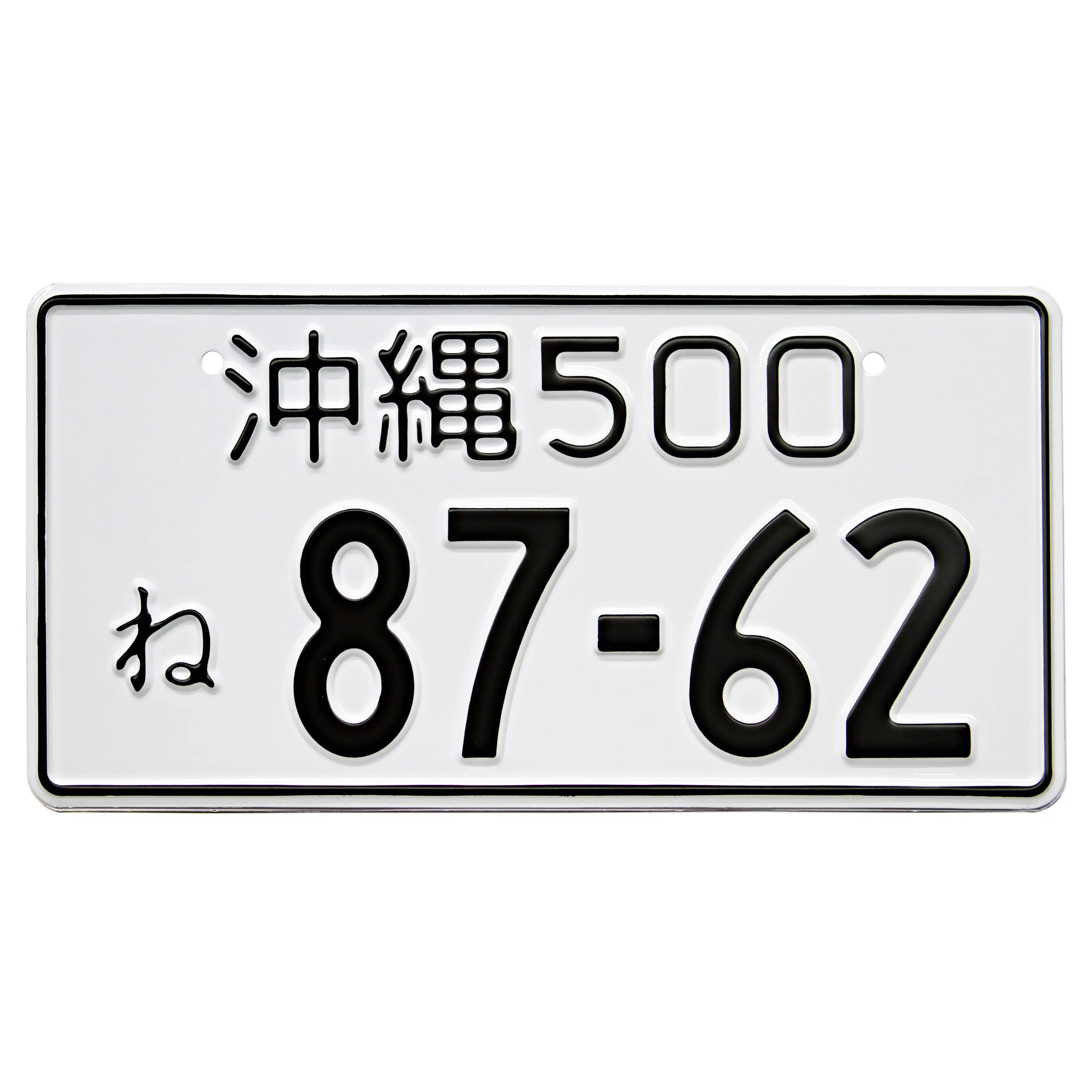 Custom Japanese License Plate