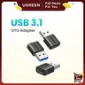 UGREEN USB-A to USB-C Adapter (2/3 Multiple Packs) - 10Gbps Female Connector, 24 Months Support, Data Speed Boost, Mobile Charging Cable Compatibility, Cordless Ready,for iPhone 17-13 Plus Pro Max,iPad Air/Mini 6-7,Samsung Galaxy S24/S23,falldealsforyou