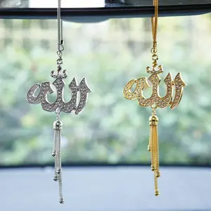 Islamic Muslim Car Ornament, Silver Color Hanging Decor, Car Hanging Decoration, High-Quality Gift, Elegant Accessory, Durable Craftsmanship