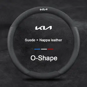 Suede Nappa Leather Car Steering Wheel Cover Anti-Slip Protector Fits For KIA Rio Sorento Sportage Forte K3 K2 K5 Stonic Strong Spectra Optima Auto Interior Accessories