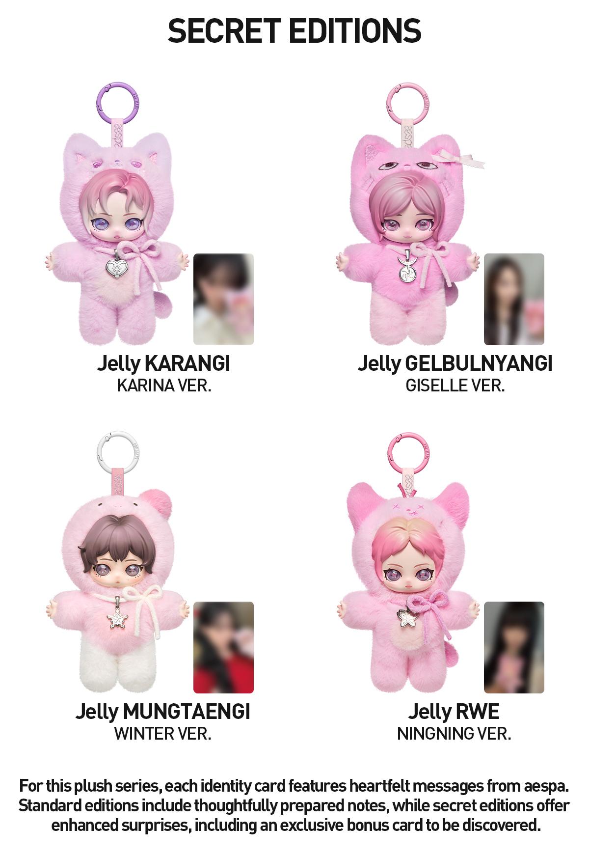 [POP NOW] POP MART aespa Fluffy Club Series Vinyl Plush Doll Pendant Blind Box