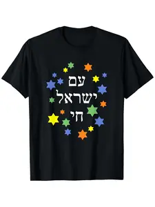 Casual Unisex Short Sleeve Tee Featuring a Magen d And Hebrew Chai Design Made from Slightly Stretchy Machine Washable Available in Sizes S to XXL Versatile Cultural T Shirt for CoMen'S Casual Short Sleeve funny graphic tees T-Shirt Comfortable Casu