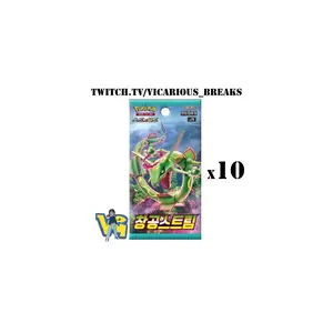*10 Packs* KOREAN - Blue Sky Stream s7R Booster Pack