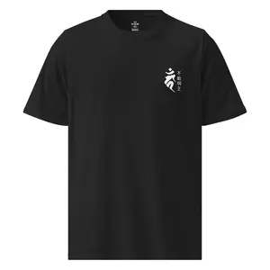 Dragon & "Year of Rooster" Design Under Armour T-Shirts