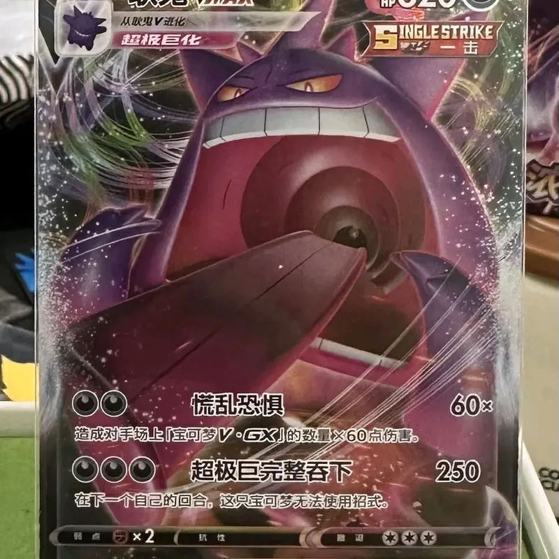 gengar v max - TikTok Shop gengar v max - TikTok Shop