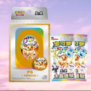Tera Eeveelution Tins (2 Packs)
