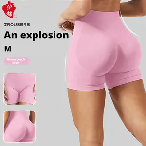 Women's Seamless High Waist Butt Lifting Running Shorts with Drawstring and Pleats Quick Dry Yoga Sports Wear