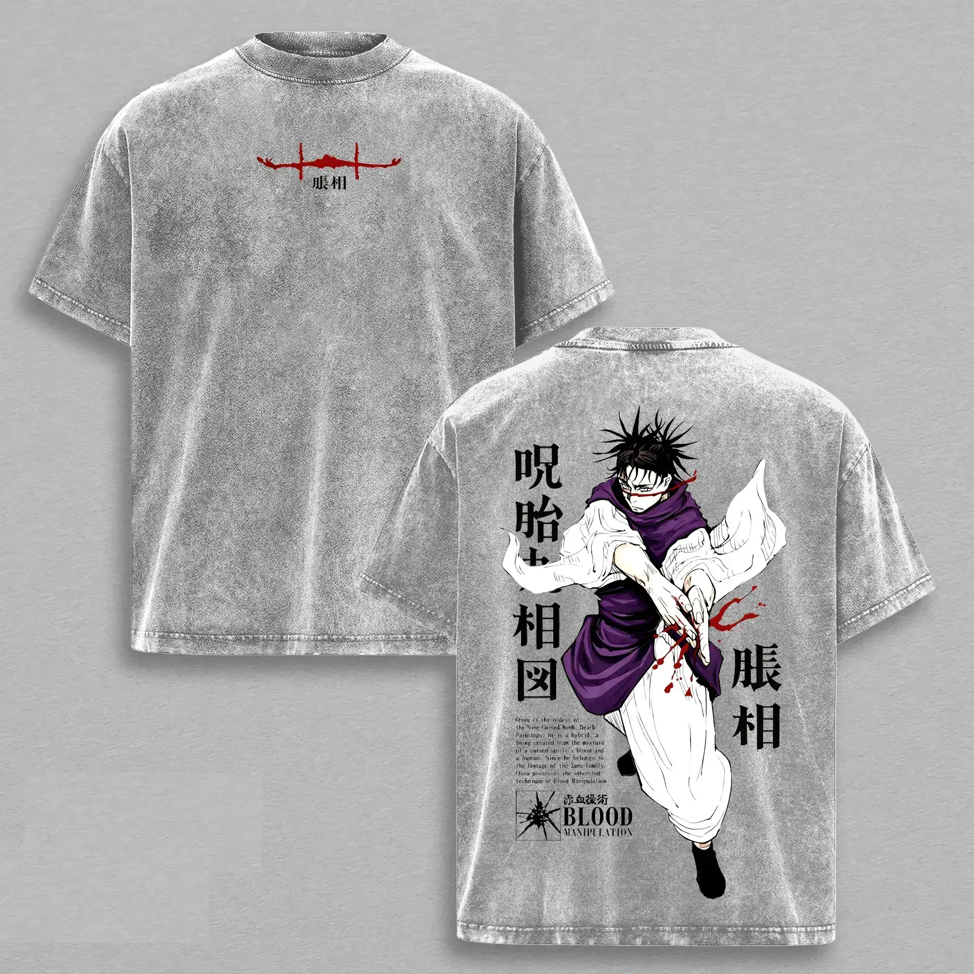 Choso Vintage Washed T-Shirt, Jujutsu Kaisen Graphic Tee in Breathable 230gsm Cotton, Unisex Oversized Streetwear Fit, Tshirt, Top, Shortsleeve, Seamless, Soft