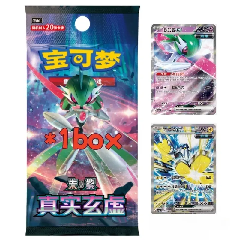 jumbo pokemon card pack [S-CHN] Pokémon BOOSTER PACK Jumbo main image 0