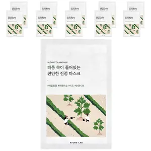 Round Lab Mugwort Calming Beauty Mask, 10 Sheet Masks, 0.85 fl oz (25 ml) Each
